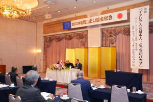 記念講演の様子